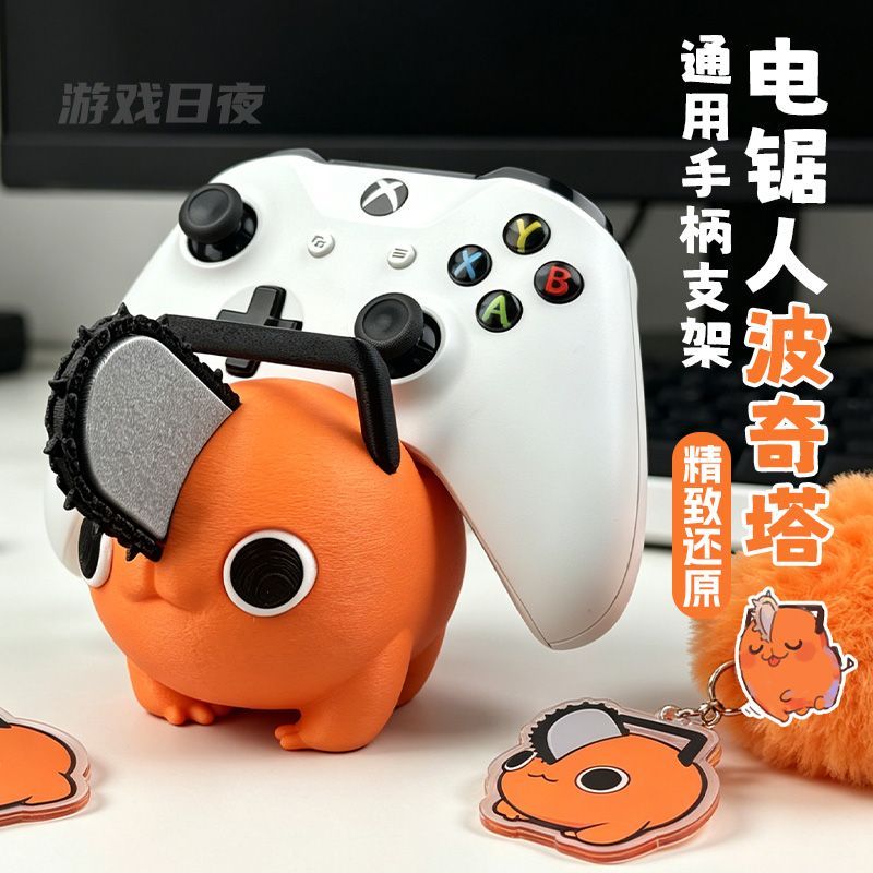 Leuke Chainsaw Man Pochita Des - Men'S Xbox Accessories recensie en prijs