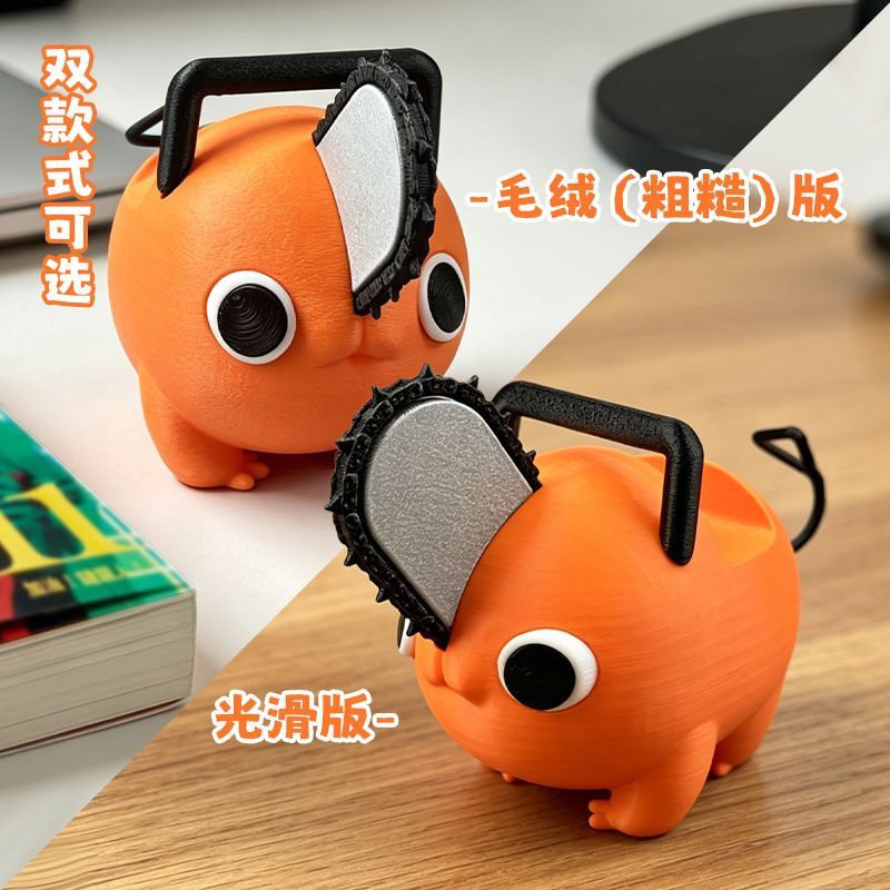 Leuke Chainsaw Man Pochita Des - Men'S Xbox Accessories recensie en prijs