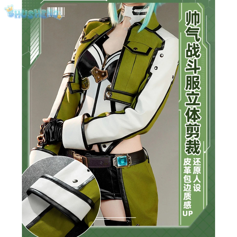 Anime Sword Art Online Asada S - Men Accessories Online recensie en prijs