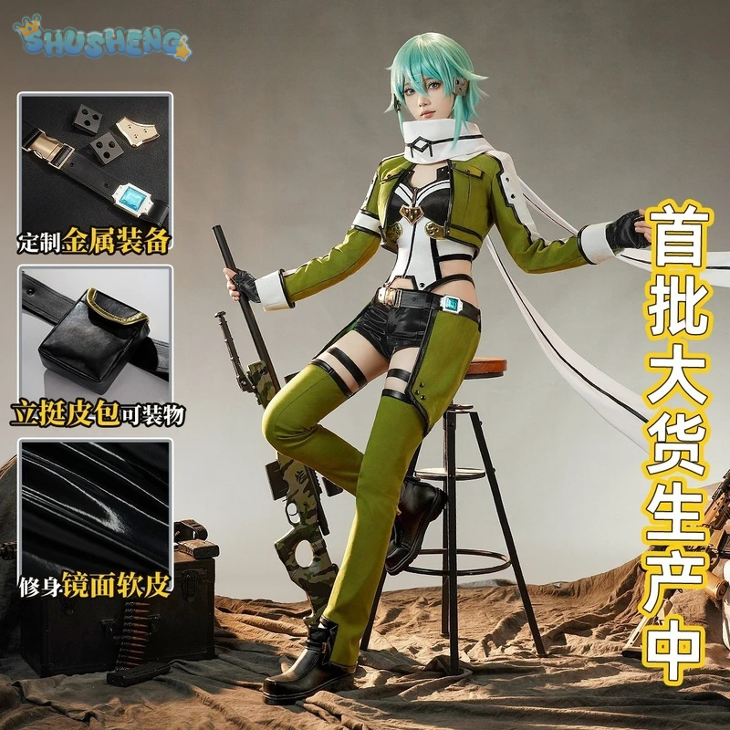 Anime Sword Art Online Asada S - Men Accessories Online recensie en prijs