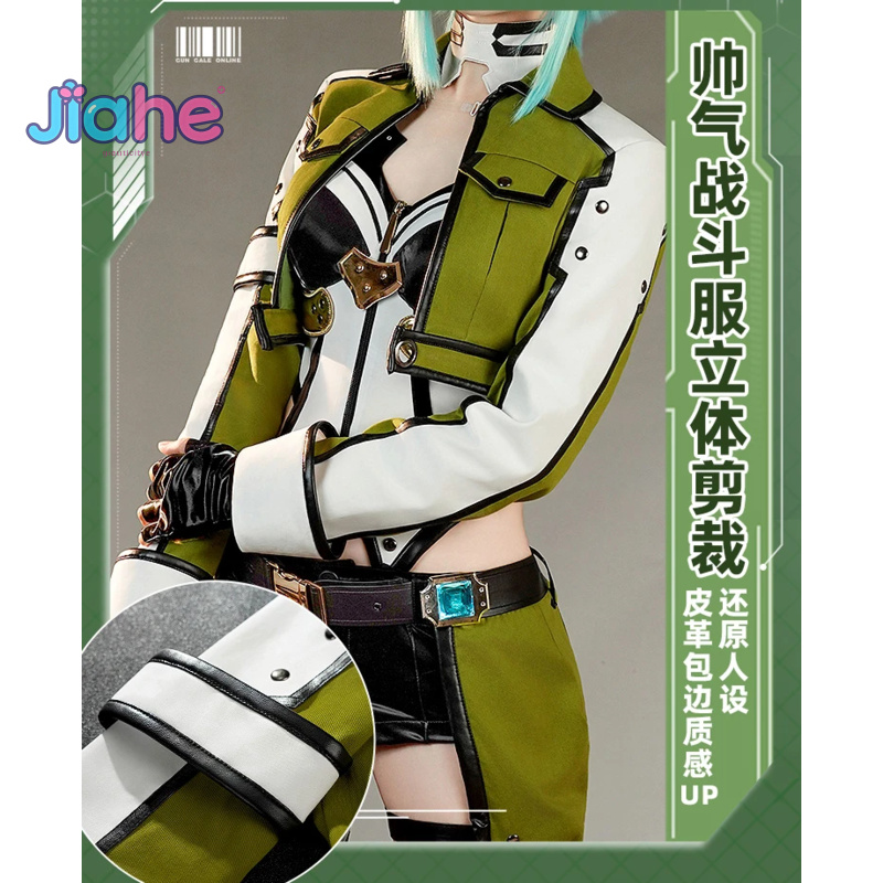 Anime Sword Art Online Asada S - Men Accessories Online recensie en prijs