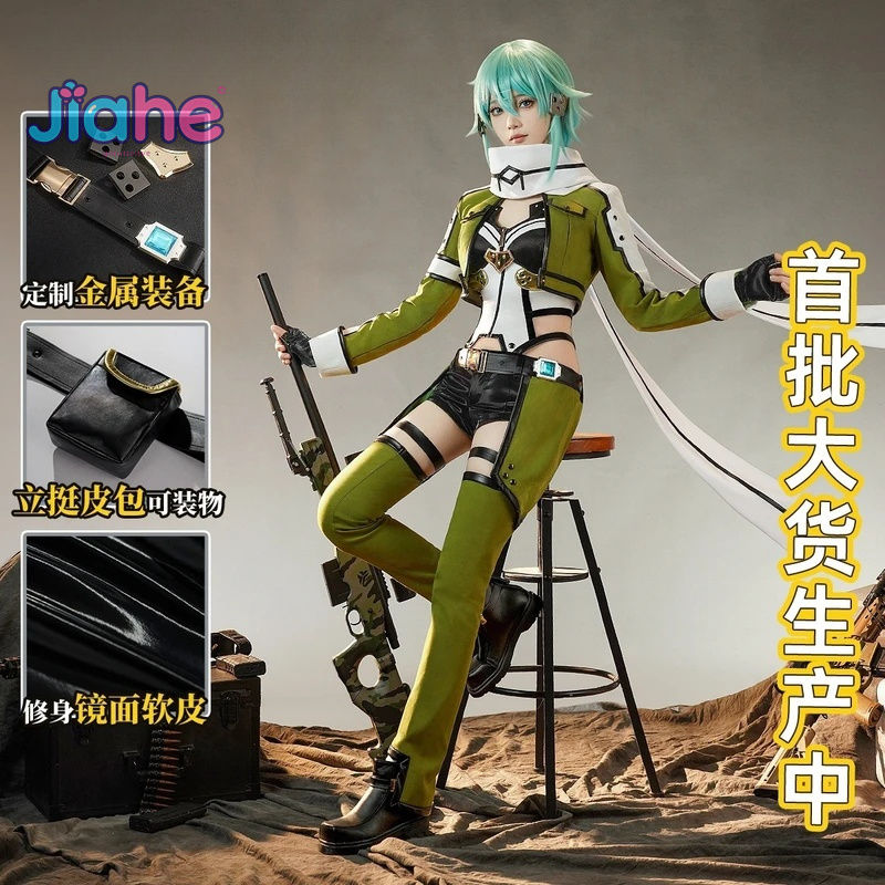 Anime Sword Art Online Asada S - Men Accessories Online recensie en prijs