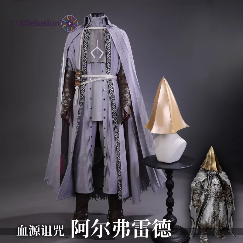 1/3Delusion Winkel Bloodborne  - Men Accessories In Store recensie en prijs